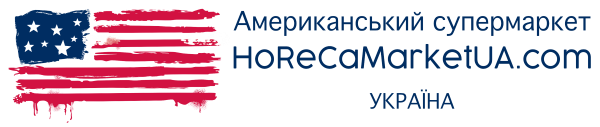 Американський супермаркет www.HoReCaMarketUА.com